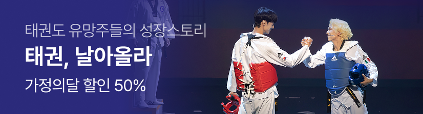 TREASURE THE STAGE 2026 IN SEOUL